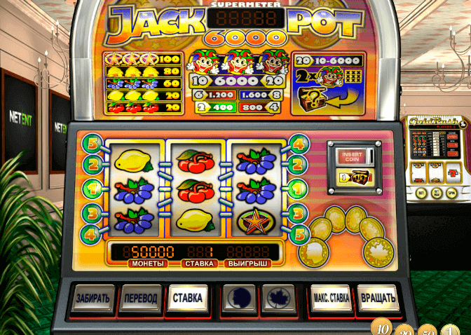 Jackpot 6000 / Джекпот 6000