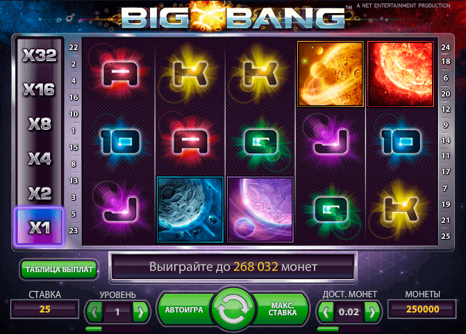 Симулятор Big Bang онлайн