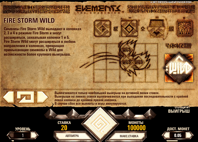 Elements играть онлайн