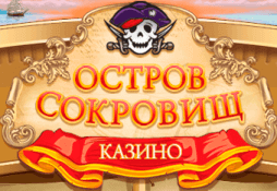 Казино Остров Сокровищ